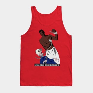 African Peoples Will Curb The Colonizers - Refinished, Anti Colonial, Soviet Propaganda Tank Top